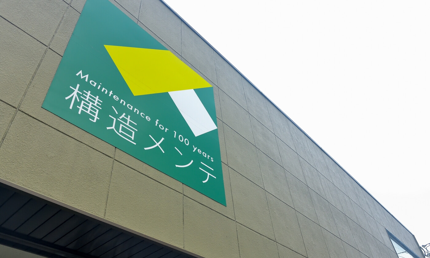 ご挨拶